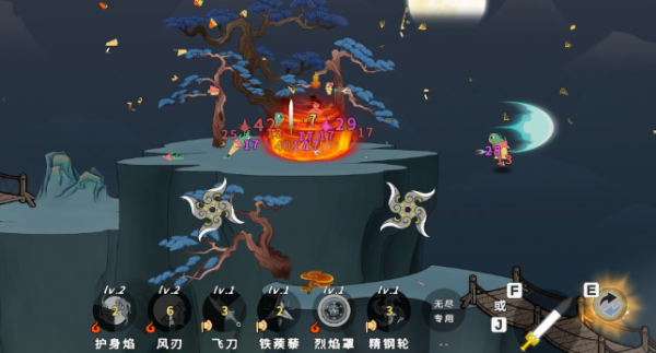 渡劫幸存者手游