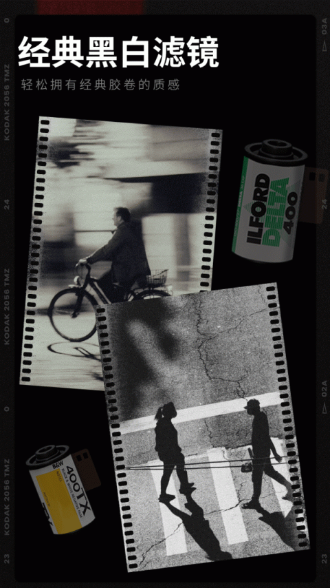 胶卷相机app