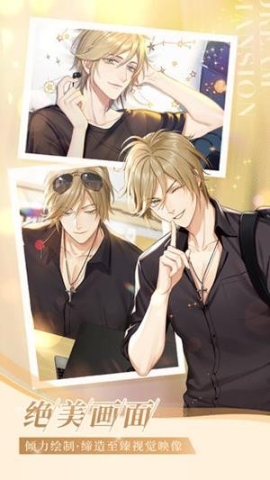 筑梦公馆官方版