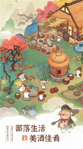 我在桃源有个家官方版