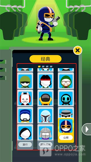 神枪手强尼无限钻石破解版