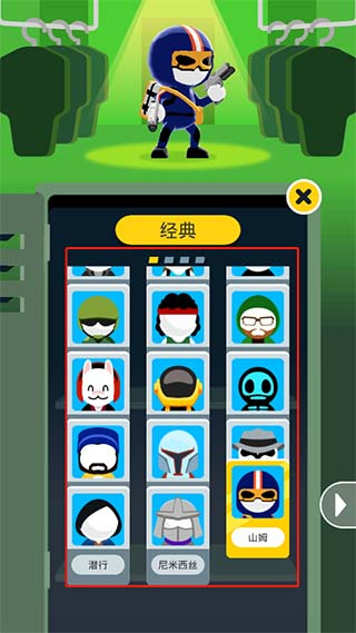 神枪手强尼无限钻石破解版