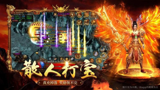 原始传奇腾讯版