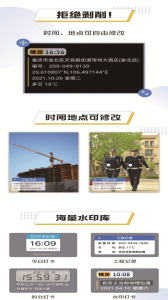 搞定相机水印最新版