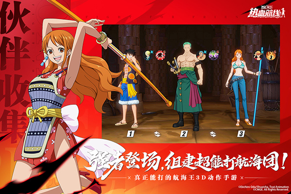 航海王热血航线B服最新版