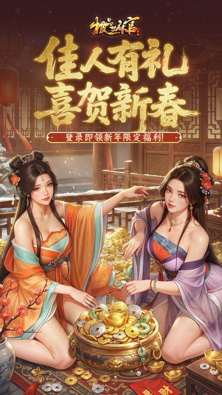 极品芝麻官正版