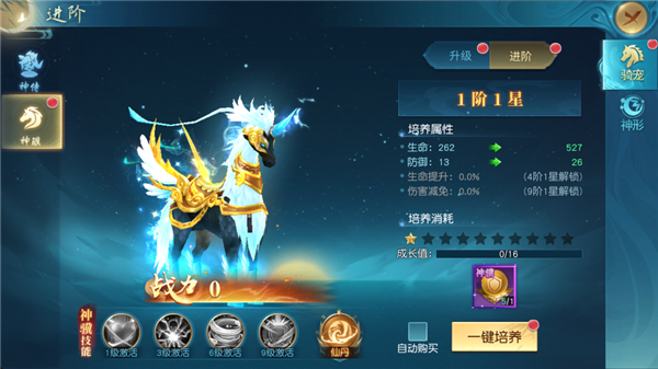 领主大乱斗手游