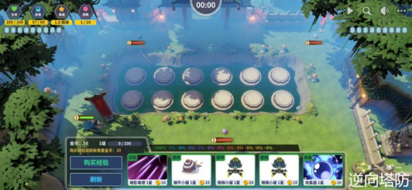 第二十圈官方正版