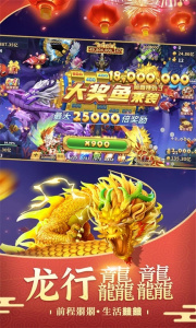 捕鱼风暴3d最新版