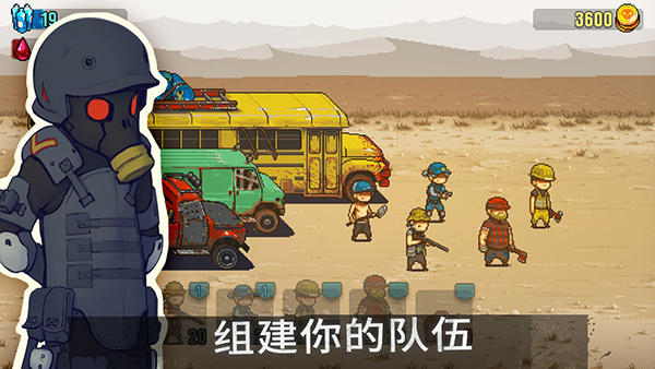 死亡突围僵尸战争手游