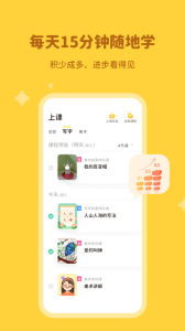河小象app官方版