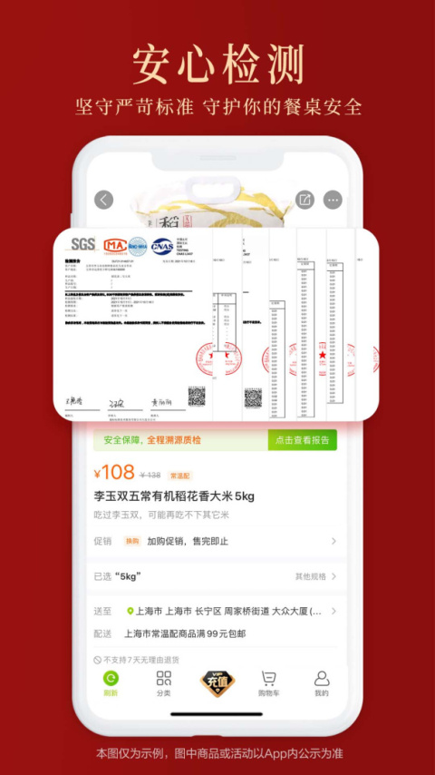 本来生活app
