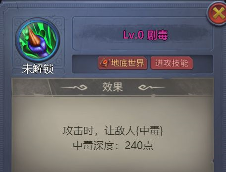 国王与冒险家手游