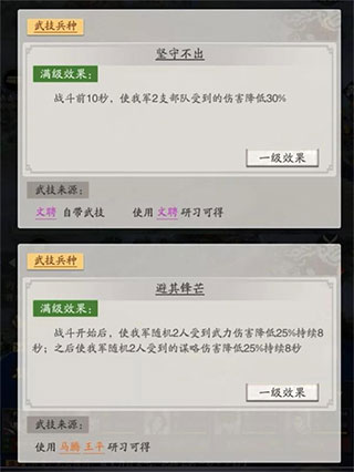 神将三国华为账号渠道版