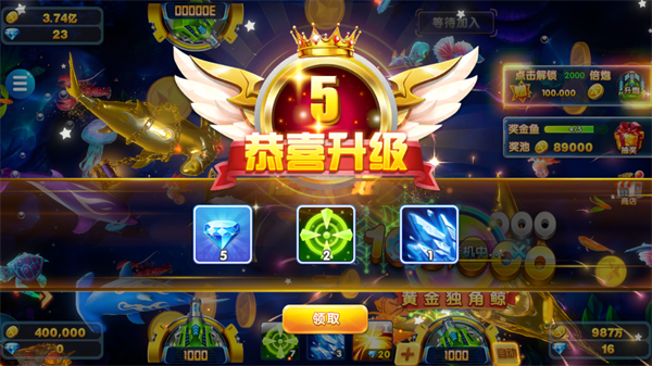 电玩捕鱼千炮版