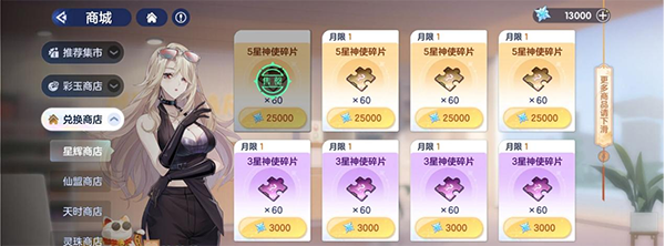 破晓序列九游版