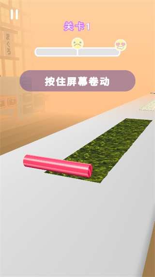 美味寿司店手游