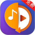 音频提取格式转换app