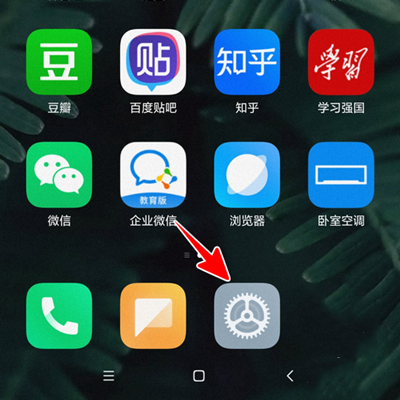 OPPO K10 Pro查看手机型号教程介绍