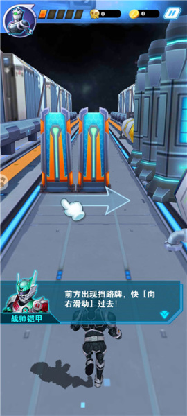 铠甲勇士王者归来官方正版