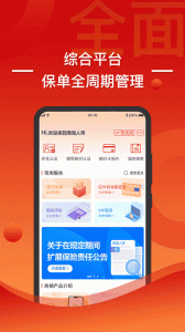 渤海保呗app
