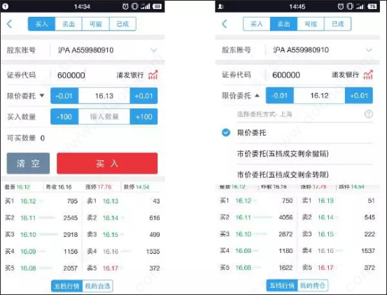 国泰君安君弘app官方版