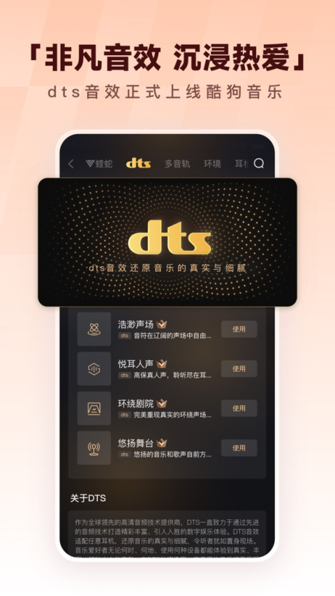 酷狗音乐app官方版