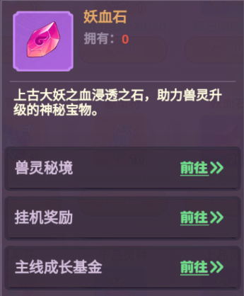 超能力冲刺官方版