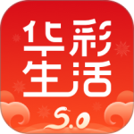 华彩生活app