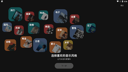 汽水音乐tv版app