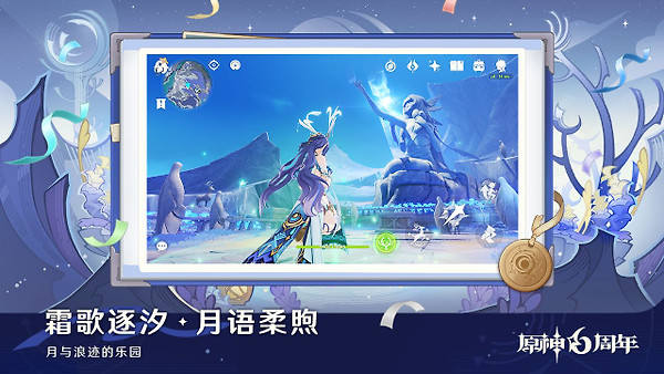 原神B站版