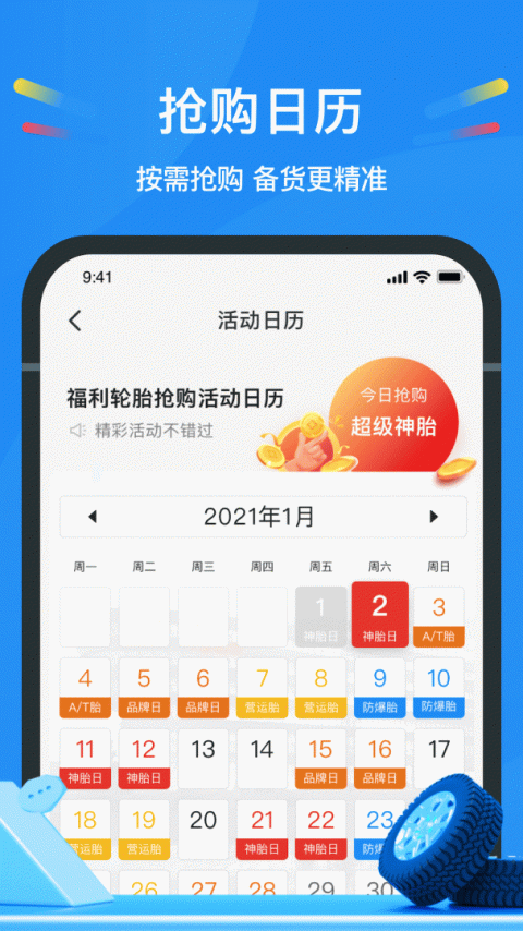中策云店app