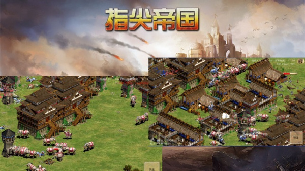 指尖帝国腾讯版