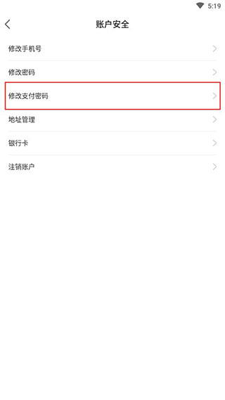 健康汇平台app