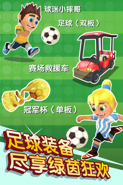 滑雪大冒险2小米版