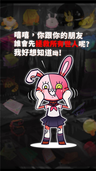 我满怀希望的有病信仰游戏