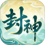 封神幻想世界最新版