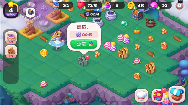 糖果精灵传奇vivo版