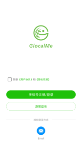 GlocalMe官方版