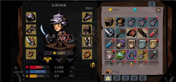贪婪洞窟2华为版
