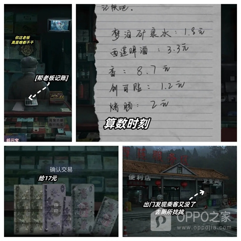 山阴官方版