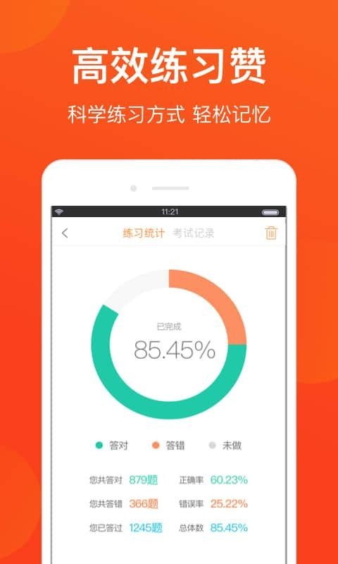 深圳网约车考试题库app