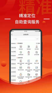 渤海保呗app