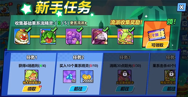 永恒徽章手游