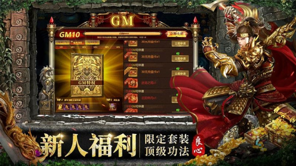 约战沙城最新版