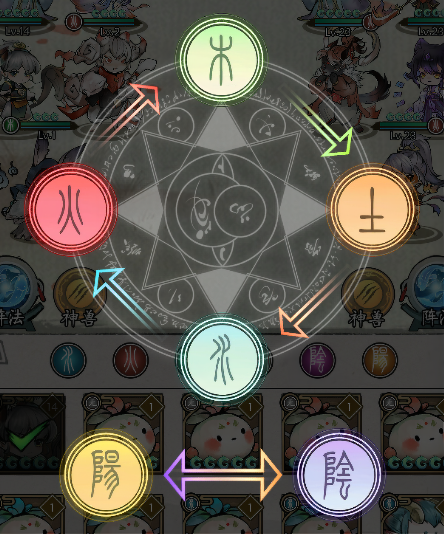 修仙绘卷手游官方版