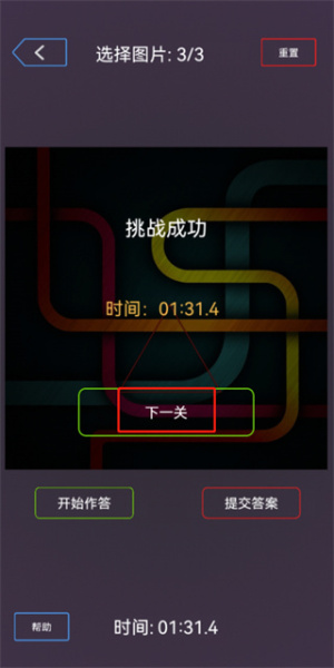雪花秘境最新版