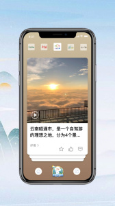 七彩云端app