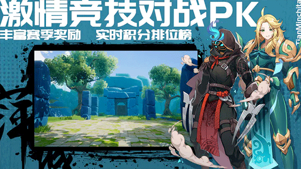 萍城异闻录最新版