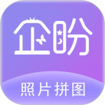 照片拼图官方版app